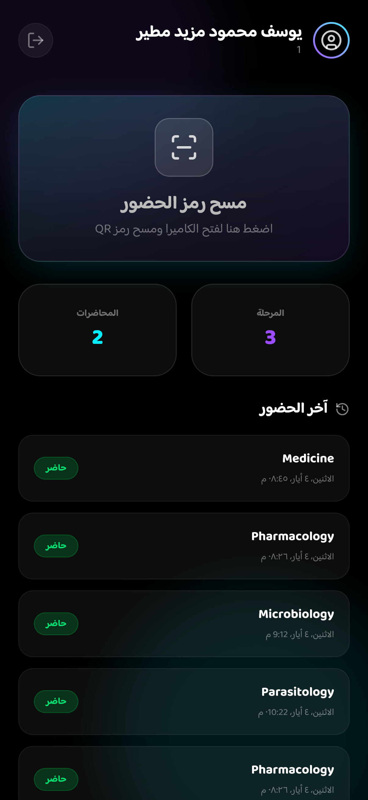 Student Dashboard